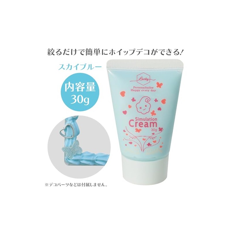 Artec 58553 Decorative Whip Cream, Light Blue, 1.1 oz (30