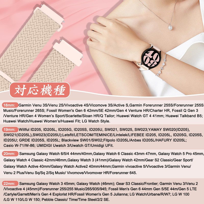 [TumpCez] Quick Release Watch Band, 18mm 19mm 20mm 22mm Watch