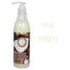 Perfect Fusion Fixing Emulsion 300ml (Small Quantity Purchase Set) / Curl Essence, Curl Fixing, Styling / Full Size / 퍼펙트퓨젼 픽싱 에멀젼 300ml (소량구매구성) /컬에센스 컬픽싱 스타일링연출/ 본 정품