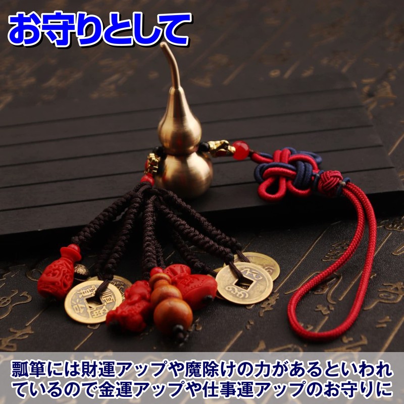 Felimoa Good Luck Goods, Five Emperors, Gourd, Increases Money Luck