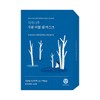 Round Lab Birch Moisture Double Gel Mask 10 sheets /