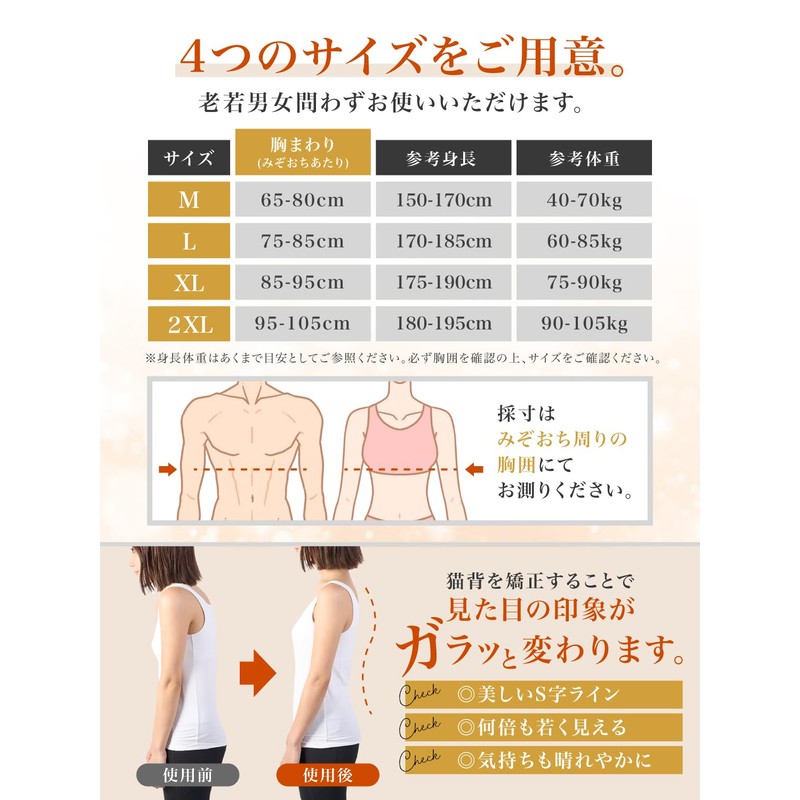 【有名ロックバランスアーチスト推薦】姿勢サポーター 姿勢ベルト 男女兼用 背筋 猫背サポーター スタイルサポーター Diddley (M)