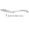 Endoshoji BSY6303 Rice Spoon, Commercial Use, Serving Rice Spoon, 11.8