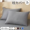 AZRA 43 63 Peach Skin Pillow Cases Zippered Zippered Fashion