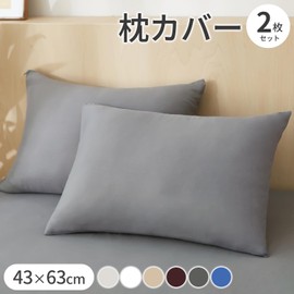 AZRA 43 63 Peach Skin Pillow Cases Zippered Zippered Fashion All Season Pillow Cases Breathable Quick Dry Gray