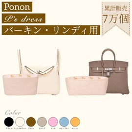 Horse Pattern Hermes Bag-In Bag All 5 Types (Orange, Birkin 25)