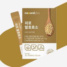 Italian Farro Enzyme Grain Fermentation Powder Carbohydrate Decomposition Powder 30 Packets / 이탈리아파로효소 곡물발효 분말 탄수화물분해 가루 30포