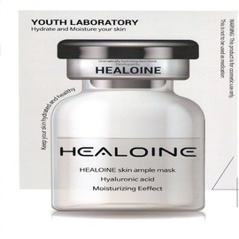 로이스꾹이투 Healoine Aronia Recovery Mask Pack Plant Extract Skin Ampoule 10 Sheets