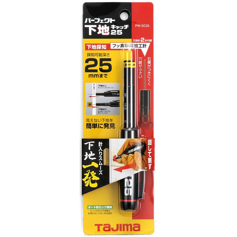 Tajima PW-SC25 Perfect Base Catcher 25