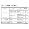 Terzo TP11LC Base Carrier Option, For EF11BL Long Clamp Black