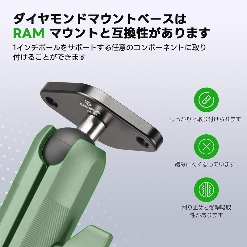 FANAUE Aluminum Alloy Diamond Base with B Shaped 1" Ball,