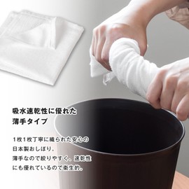 Bloom 95 Momme Hot Towel Set of 12 Hand Towels, Commercial Use, Black Towels, Water Absorbent, Quick Drying, Thin, Room Drying, Durable, Solid, 100% Cotton, Bulk Purchase (Black)