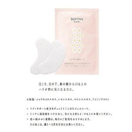 花王 subpoena to appear as bo-te Wrinkle Beauty Sheet 12 Set 24 Piece