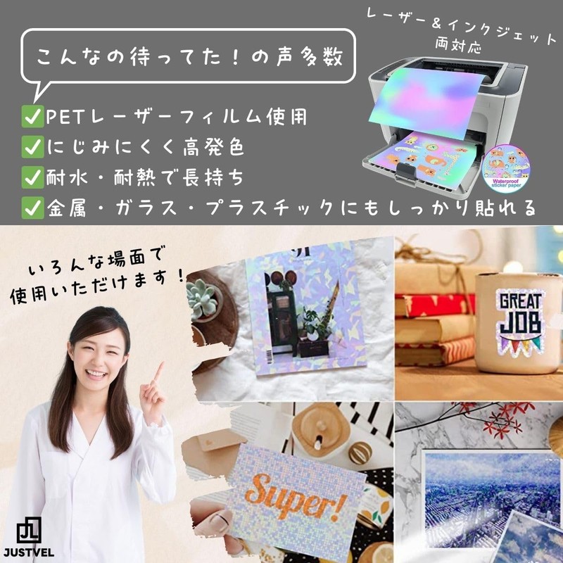 JUSTVEL Hologram Sheet, Transparent A4, 20 Sheets, Hologram Stickers, Glittering
