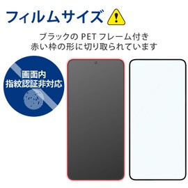 Elecom PM-G231FLGF Galaxy S23 (SC-51D / SCG19) Glass Film, Glossy, Tempered Glass, Surface Hardness, 10H, Corner Crack Resistant, Frame Included, Anti-Fingerprint, Shatterproof, Bubble Resistant,