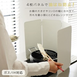 Créer Range Guard, Oil Splash Protection, Foldable, Compatible with Gas and Induction, 4 Sides