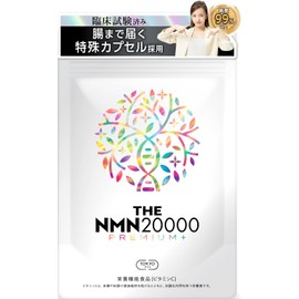 NMN 20,000 mg Premium Resveratrol, 90 Tablets, Clinical Trials, Purity Over 99%, Made in Japan, TOKYO Supplement