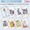 Macmillan Alice in Wonderland Playing Cards
