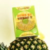 EverNutri Bromelain Pineapple Enzyme 5 Boxes / 에버뉴트리 브로멜라인 파인애플