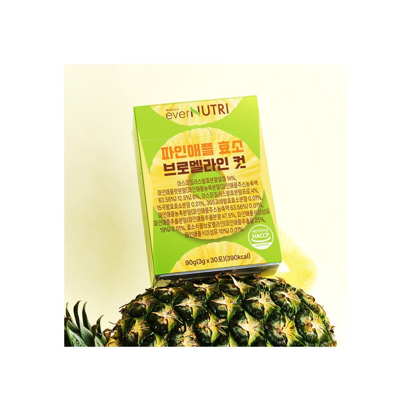 EverNutri Bromelain Pineapple Enzyme 5 Boxes / 에버뉴트리 브로멜라인 파인애플