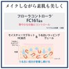 Moist Lab Flora Skin Control Mesh Foundation, 10 (Light Skin)