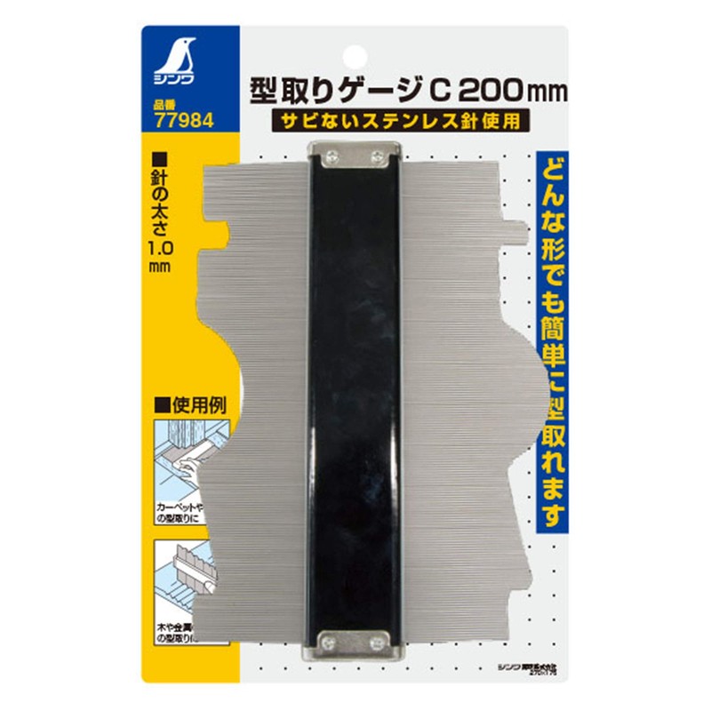 Shinwa Sokutei 77984 Molded Gauge C 7.9 inches (200 mm)