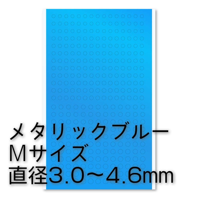 Haikyu Parts CMS-M-BLU Circular Metallic Seal M (0.12 - 0.18