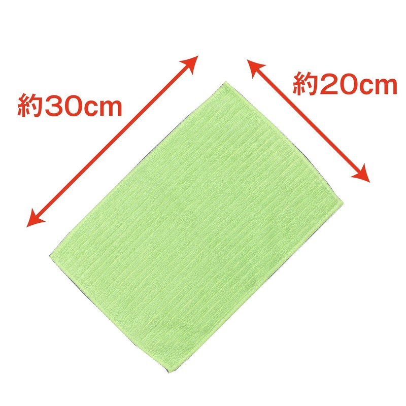 ボンスター ダスター 雑巾 マイクロダスター 12枚入り(4色×3枚) 極細繊維で油汚れやホコリをキャッチ F-884