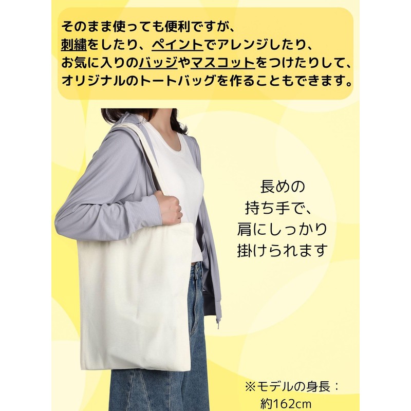 Sasae From Japan Canvas Tote Bag, Canvas, Canvas Bag, Shoulder