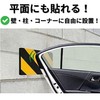 bath&bath TR1241 Corner Guard Cushion Guard 40x15x1.5cm Parking Lot Outdoor