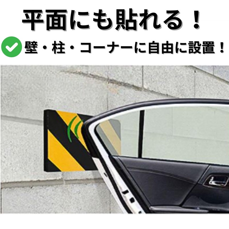 bath&bath TR1241 Corner Guard Cushion Guard 40x15x1.5cm Parking Lot Outdoor