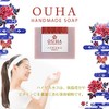 Okinawa Handmade Facial Cleansing Soap, OUHA Soap, Hibiscus, 3.5 oz