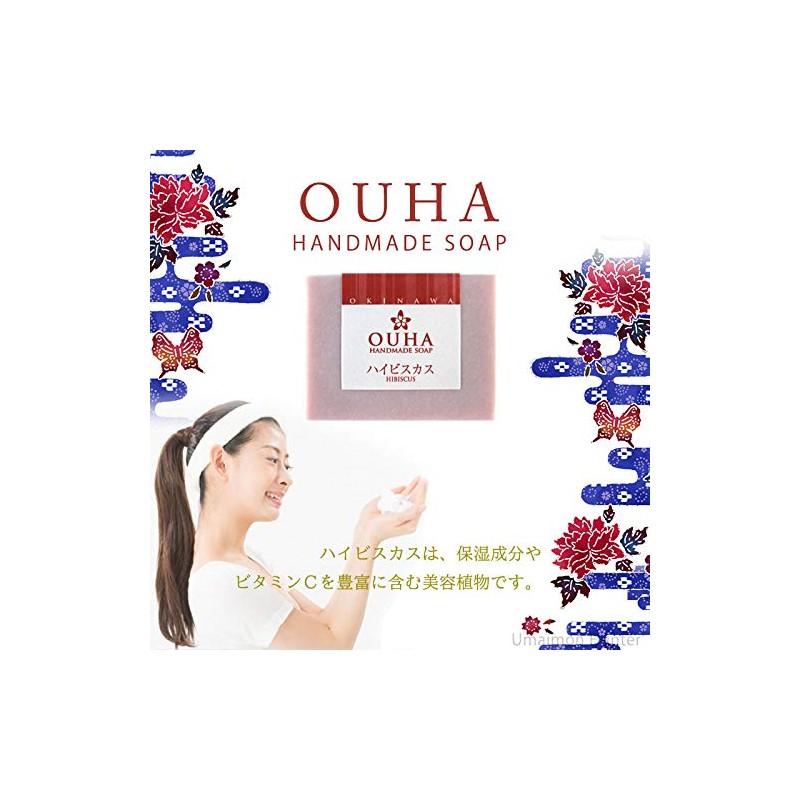 Okinawa Handmade Facial Cleansing Soap, OUHA Soap, Hibiscus, 3.5 oz