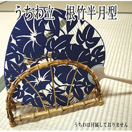 utiwa Placket Root Bamboo Half Moon Shaped