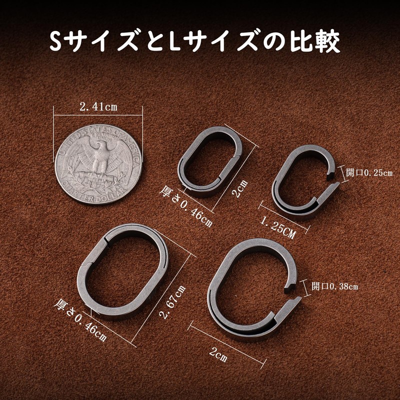 TIMULTI Titanium Key Chain Key Ring Large Size Carabiner Ring