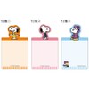 Sunstar Stationery Snoopy Sticky Notes, Die Cut, Yellow S2838656