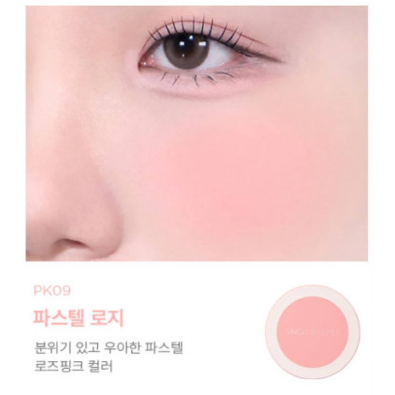 The Saem Blusher Saemmul Single Pink PK09 Pastel Rosy /