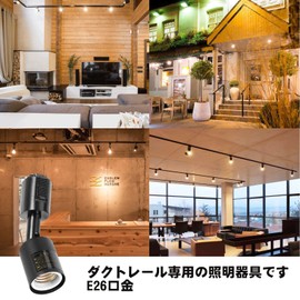 Pispoer Duct Rail Lights, E26 Base, No Bulb, Lighting Rail Lighting, Wiring Duct Rail Fixture, Adjustable Lighting Angle, Black, Set of 2