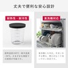 貝印 KAI フタ付 計量カップ 200ml SELECT100 DH3127