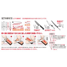 suehiro Sharpener Kitchen in Slice # 1000., LLC – 22 