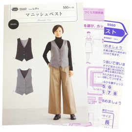 Sun Planning Pattern Pattern Fit Pattern Sun Manish Vest 5560