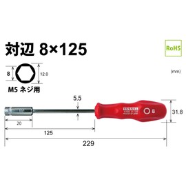 ベッセル(VESSEL) パワー ソケットドライバー 対辺8 六角ボルト・ナット締め 付け用 4100