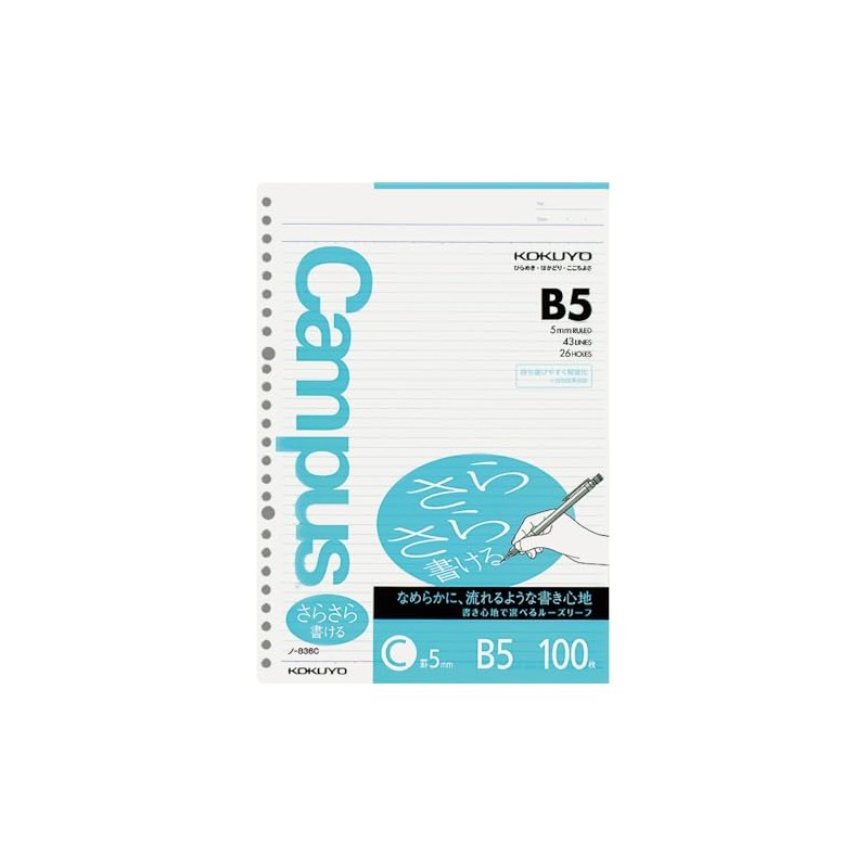 Kokuyo No-836CN Campus Loose Leaf Paper, Smooth Writing B5, C-Rule,