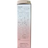 bi-banzyoa vivantjoie "Medicinal UV Whitening essensyarube-su" 12ml 470ac