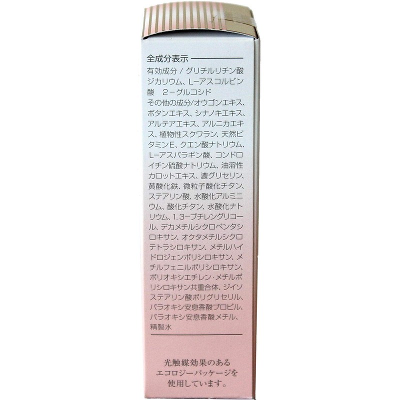 bi-banzyoa vivantjoie "Medicinal UV Whitening essensyarube-su" 12ml 470ac