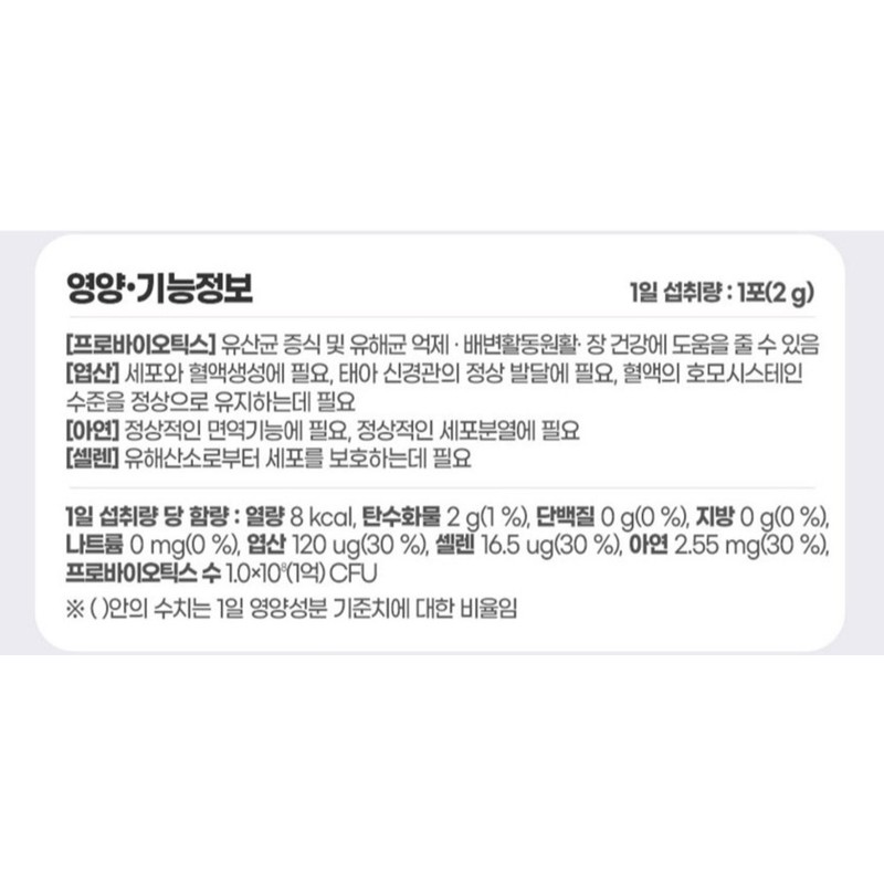 엔탑라이프 생유산균 더하기 프로바이오틱스 19 30p, 60g, 3개 Entop Life