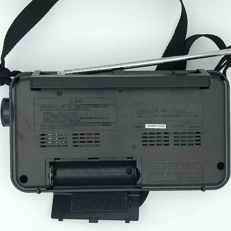 Toshiba Radio Ty – SR55
