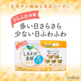 32 Co-input 17㎝ Without Daily Feather Light Rorieefu Happy Skin Ultra-slim (Japan)