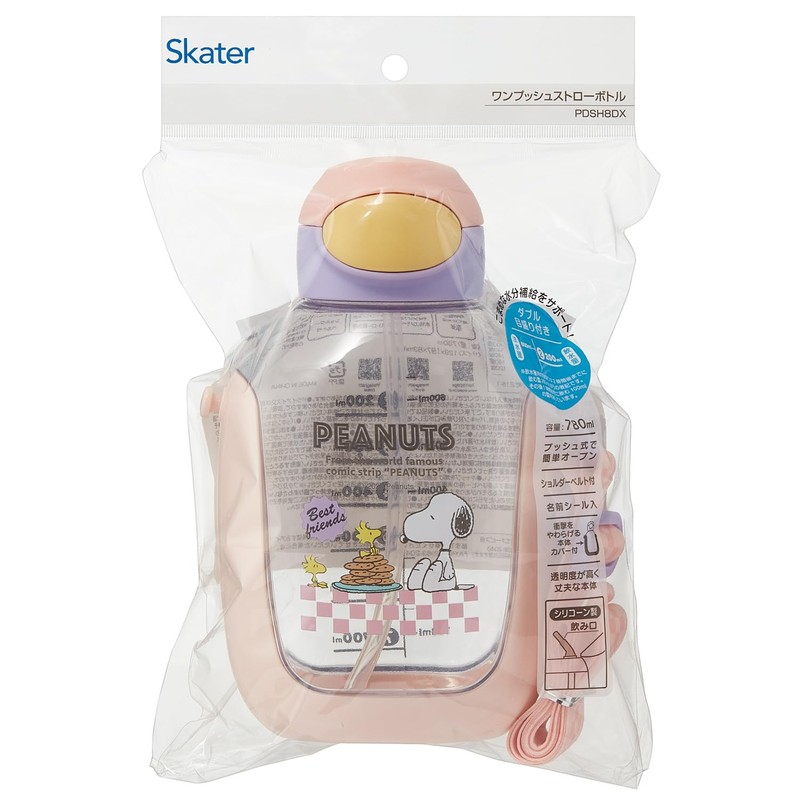 Skater PDSH8DX One Push Straw Bottle with Shoulder Belt, 27.5