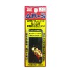 Smith LTD Spinner AR Spinner Trout Model Trick Color 2.1g